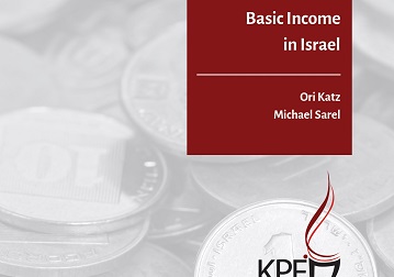 Basic income in Israel