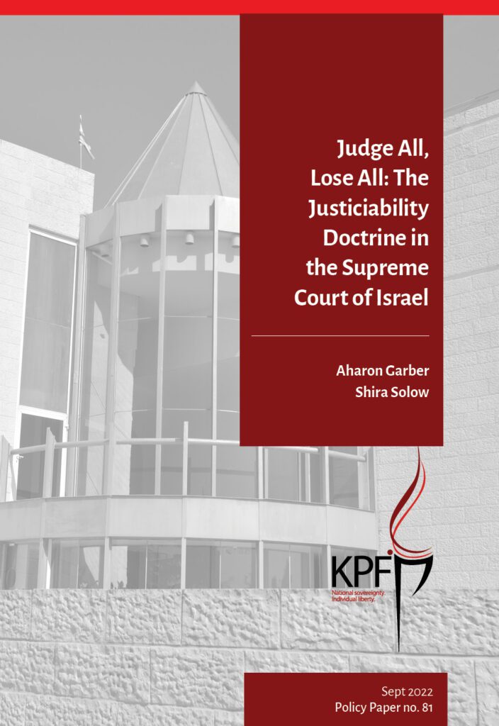 Judge All, Lose All: The Justiciability Doctrine in the Supreme Court of Israel