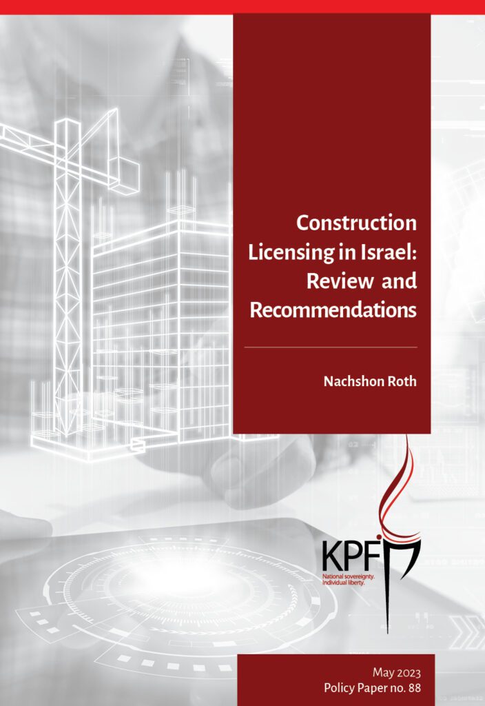 Construction Licensing in Israel: Review and Recommendations